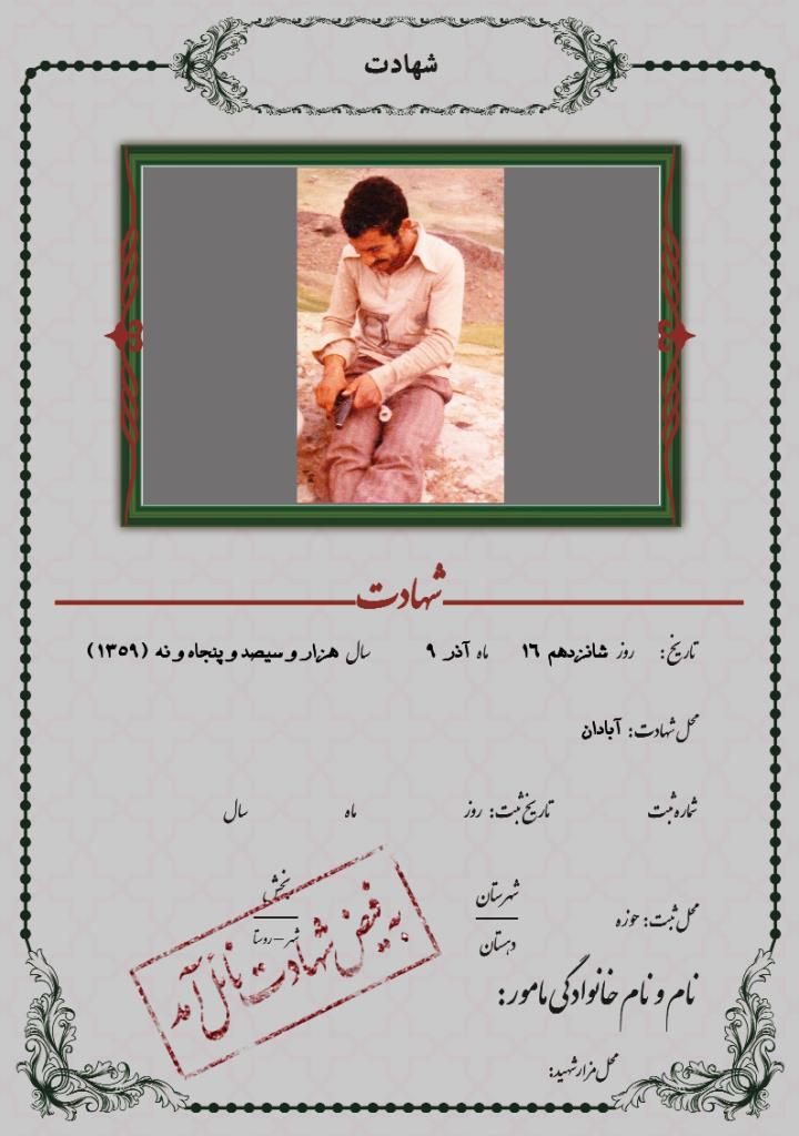 فاقد تصویر